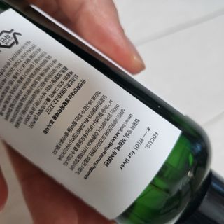 오프그레이 음양오행 룸스프레이 — 5점을 준 리뷰어가 2022년 4월 올린 사용 사진