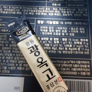 [광동제약] 광동 광옥고 홍삼 본 30포+쇼핑백 증정 — 5점을 준 리뷰어가 2021년 11월 올린 사용 사진