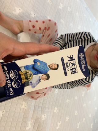 키즈텐플러스 연세 키즈텐 플러스 1개월 — 4.5점을 준 리뷰어가 2021년 3월 올린 사용 사진