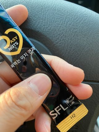 짜먹는 이지견과 짜먹는 이지아몬드, 짜먹는 이지허니피넛, 짜먹는 이지캐슈넛 각 10g X  10포 — 5점을 준 리뷰어가 2021년 3월 올린 사용 사진