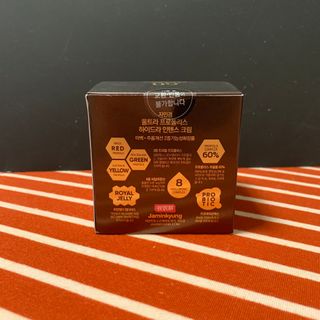 자민경 크레마카라콜 울트라 프로폴리스 하이드라 인텐스 크림 50ml — 5점을 준 리뷰어가 2020년 12월 올린 사용 사진