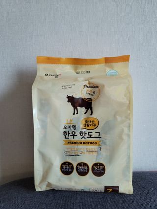 아라마미님이 올린 리뷰 사진 1