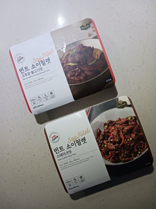 빈트 소이필렛 양념육2종 리뷰 사진