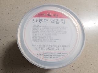 고옴이님이 올린 리뷰 사진 1