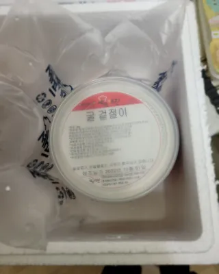 셰프애찬 별미김치 굴겉절이 1kg — 5점을 준 리뷰어가 2022년 12월 올린 사용 사진