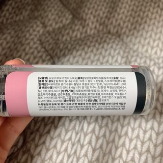 씨유아르보 섬유향수 10종 드레스퍼퓸 — 4점을 준 리뷰어가 2021년 2월 올린 사용 사진