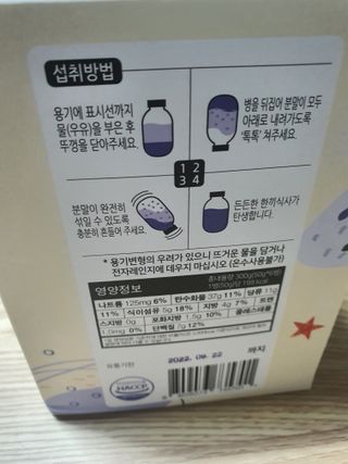 둥이맘님이 올린 리뷰 사진 3