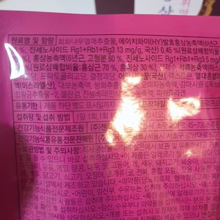 정혜님이 올린 리뷰 사진 3