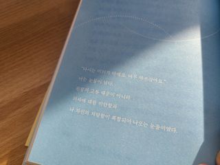 유림님이 올린 리뷰 사진 3