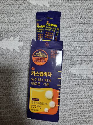 [키스립] 근본적인 숙취원인 해결 숙취해소제 뉴키스립비타 (최신) — 5점을 준 리뷰어가 2022년 9월 올린 사용 사진