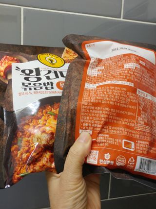 한성기업 무볼레 왕건더기 볶음밥 묵은지삼겹살 — 5점을 준 리뷰어가 2021년 10월 올린 사용 사진