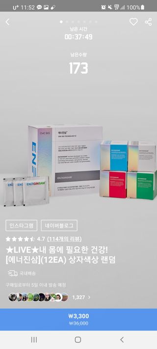 0.8L 마케팅팀 나만의 슬기로운 공팔추천생활 — 5점을 준 리뷰어가 2021년 6월 올린 사용 사진