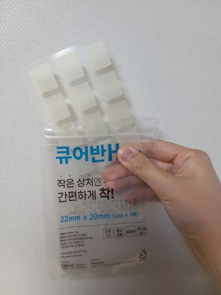 [큐어반H 커팅] 간편하게 떼서 쓰는 자외선차단 습윤밴드 (1팩/30매입) — 5점을 준 리뷰어가 2022년 11월 올린 사용 사진