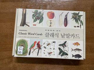 바바북스 바바 클래식 낱말카드 — 5점을 준 리뷰어가 2024년 1월 올린 사용 사진