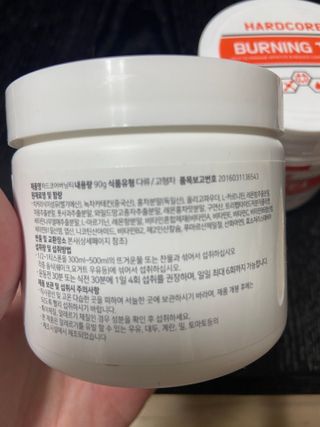 뉴트리션팩토리 하드코어버닝티 오리지널 — 5점을 준 리뷰어가 2021년 9월 올린 사용 사진