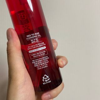 레드투래드 안티더스트 클렌징 오일 150ml — 4점을 준 리뷰어가 2021년 8월 올린 사용 사진