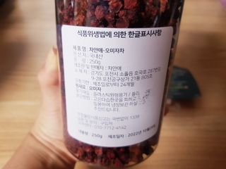 바나나님이 올린 리뷰 사진 4