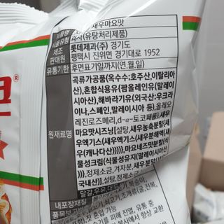 맥뚜님이 올린 리뷰 사진 4