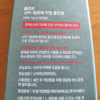 히야호님이 올린 리뷰 사진 2
