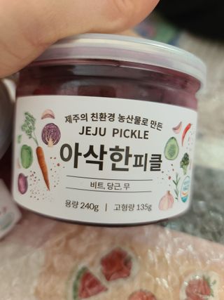 다솜이마마님이 올린 리뷰 사진 4