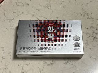 한미사이언스 주식회사 한미사이언스 화싹 — 5점을 준 리뷰어가 2022년 11월 올린 사용 사진