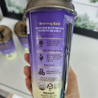 바리스타룰스 돌체 라떼 — 5점을 준 리뷰어가 2023년 4월 올린 사용 사진