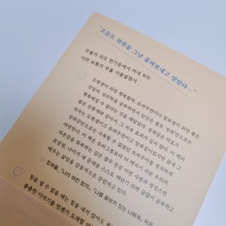 디자이너조은희님이 올린 리뷰 사진 4