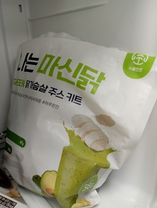 수플먼트 나는 마신닭!! 닭가슴살 주스키트, 먹기 힘들었던 닭가슴살 이제는 마시자 — 5점을 준 리뷰어가 2023년 2월 올린 사용 사진