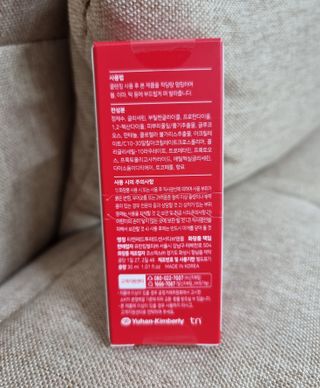 레드투래드 센서티브 어메이징 앰플 30ml — 5점을 준 리뷰어가 2021년 10월 올린 사용 사진