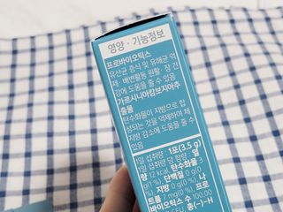 클린24시간 슬림앤유산균 1박스 (3.5g X 15포) — 5점을 준 리뷰어가 2022년 11월 올린 사용 사진