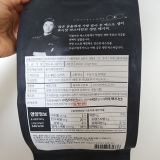 다운동호랭이님이 올린 리뷰 사진 3