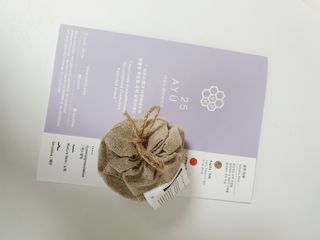 AYU25[아유트웬티파이브]다마스크로즈워터 베이스 천연 수분 촉촉 크림 — 3점을 준 리뷰어가 2021년 4월 올린 사용 사진