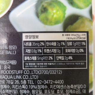 리미뷰님이 올린 리뷰 사진 2