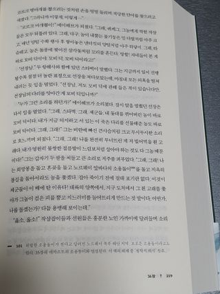 할인에나님이 올린 리뷰 사진 3