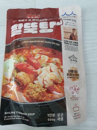 소담스퀘어 상암 궁중해물탕조씨집 백년가게 조씨집 팔뚝탕1인분550g — 5점을 준 리뷰어가 2022년 12월 올린 사용 사진
