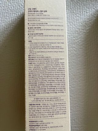양쏭님이 올린 리뷰 사진 3