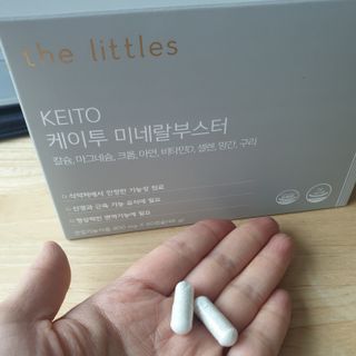 해피그로우썬님이 올린 리뷰 사진 2