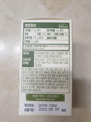 페키아름님이 올린 리뷰 사진 4