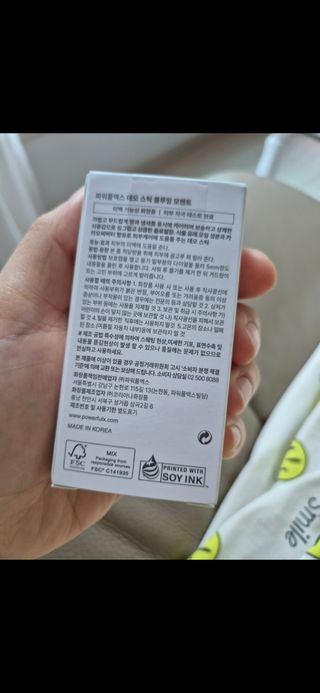눈이부시게님이 올린 리뷰 사진 2