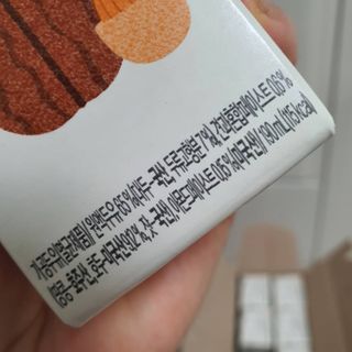 오뚜기님이 올린 리뷰 사진 2