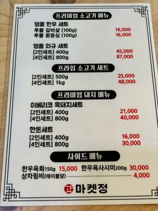 달콤쌉쌀쇼콜라님이 올린 리뷰 사진 1