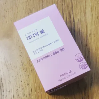 반드시된다님이 올린 리뷰 사진 1