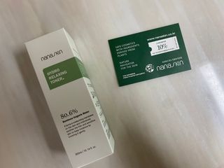 나나스킨 하이드로릴렉싱토너 — 5점을 준 리뷰어가 2021년 6월 올린 사용 사진