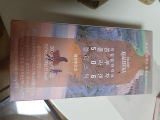 사랑스런그녀님이 올린 리뷰 사진 1