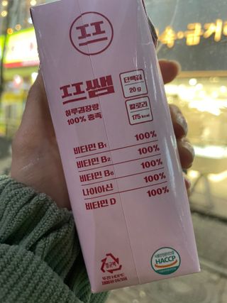 하루방울집사님이 올린 리뷰 사진 3