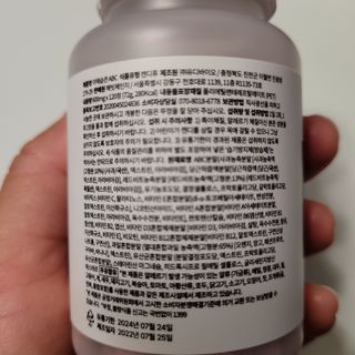 딸맘👧님이 올린 리뷰 사진 2