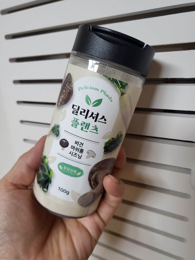 머쉬룸 씨즈닝 100g 리뷰 사진
