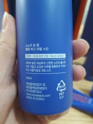 자민경 스노우포맨 클럽 허그 스페셜 세트 — 5점을 준 리뷰어가 2021년 3월 올린 사용 사진