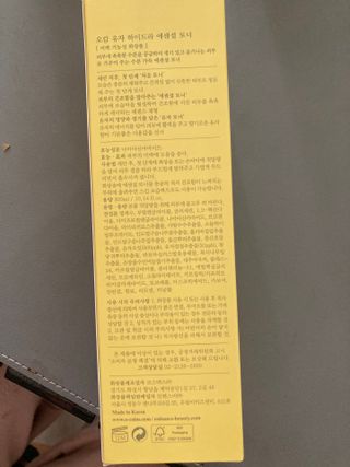 juju08님이 올린 리뷰 사진 2