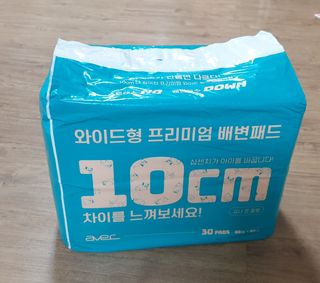 아베크 펫 와이드 프리미엄 대형 애견 강아지 배변 패드 30매 1팩 80g — 4.5점을 준 리뷰어가 2021년 7월 올린 사용 사진